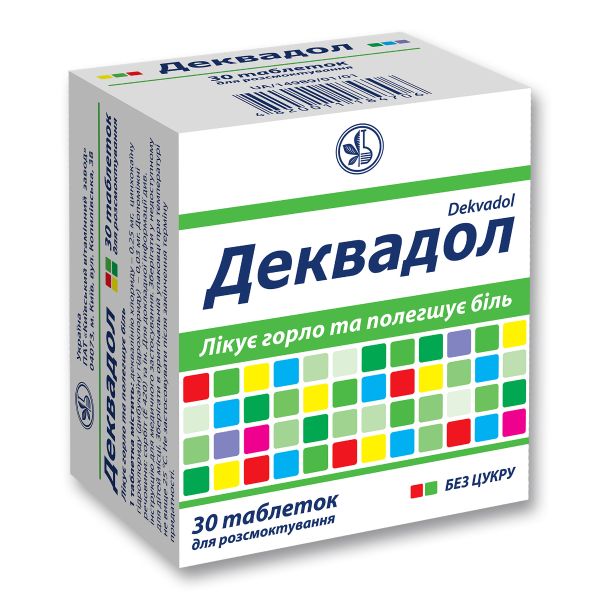 Деквадол таблетки для розсмоктування блістер №30