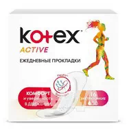 Прокладки ежедневные Kotex Non Deo Active Liners №16