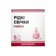 Гарбуз рідкі свічки Enjee бальзам косметичний 9 мл №6