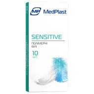 Набір пластирів МР MedPlast першої медичної допомоги sensitive №10