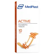 Набір пластирів МР MedPlast першої медичної допомоги active №10