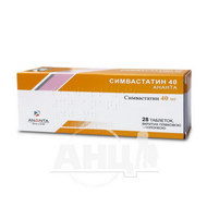Симвастатин 40 Ананта таблетки вкриті плівковою оболонкою 40 мг блістер №28