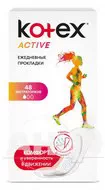 Ежедневные прокладки Kotex Active Liners Non Deo №48