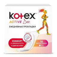 Прокладки ежедневные Kotex Deo Active Liners №16