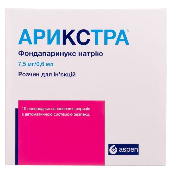 Арикстра розчин для ін'єкцій 7,5 мг шприц 0,6 мл №10