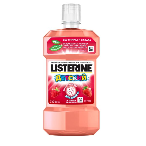 Ополіскуач для ротової порожнини Listerine smart rinse дитячий 250 мл