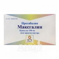Максгалин 150 капсулы 150 мг стрип №60