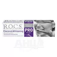 Зубна паста R.O.C.S. відбілююча до електричних щіток Pro Electro & Whitening Mild Mint 135 г