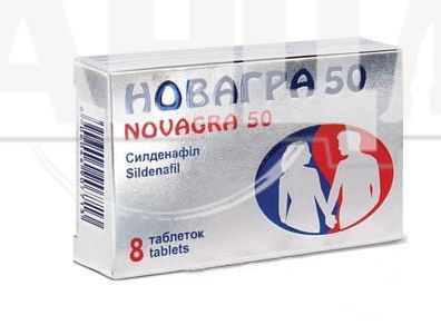 Новагра 50 таблетки покрытые пленочной оболочкой 50 мг №8