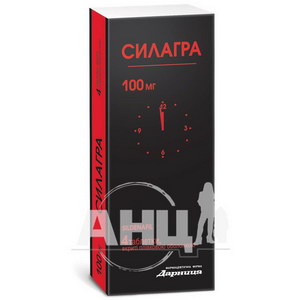 Силагра таблетки вкриті плівковою оболонкою 100 мг блістер №4