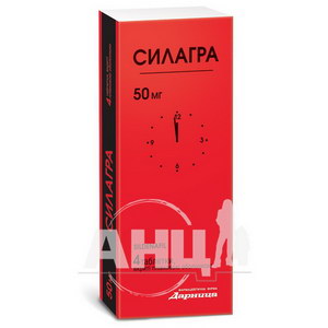 Силагра таблетки вкриті плівковою оболонкою 50 мг блістер №4