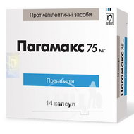 Пагамакс капсули 75 мг блістер №14