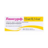 Лансурф 15 мг/6,14 мг таблетки вкриті плівковою оболонкою 15 мг + 6,14 мг блістер №20
