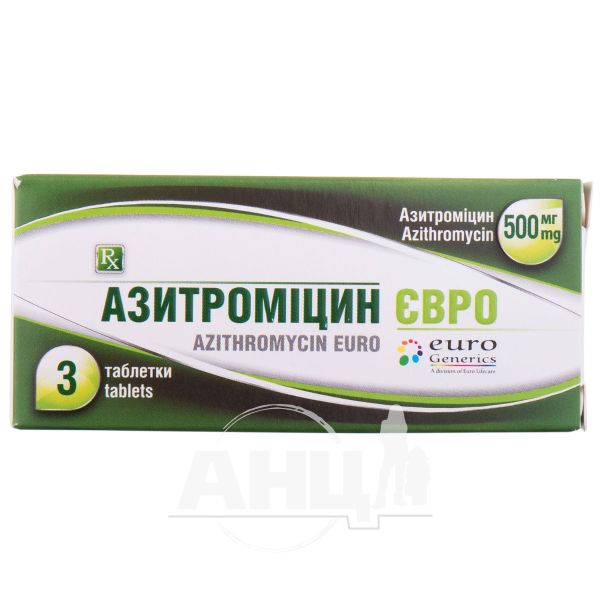 Азитроміцин Євро таблетки вкриті оболонкою 500 мг блістер №3