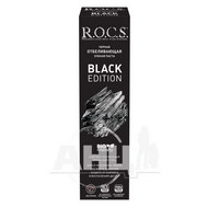 Зубна паста R.O.C.S. Black Edition відбілююча з вугіллям 74 г
