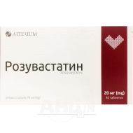 Розувастатин таблетки вкриті плівковою оболонкою 10 мг блістер №30