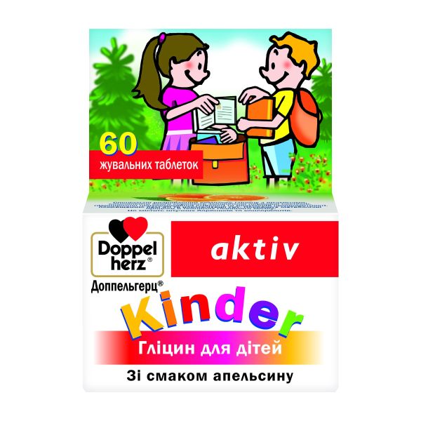 Доппельгерц kinder глицин для детей таблетки жевательные №60