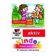 Доппельгерц kinder гліцин для дітей таблетки жувальні №60