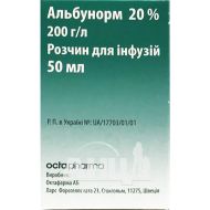 Альбунорм 20% розчин для інфузій 20 % флакон 50 мл №1