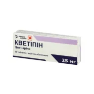 Кветіпін таблетки 25 мг №30