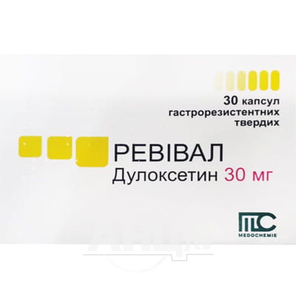 Ревівал капсули тверді з гастрорезистентними гранулами 30 мг блістер №30