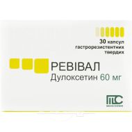 Ревівал капсули тверді з гастрорезистентними гранулами 60 мг блістер №30