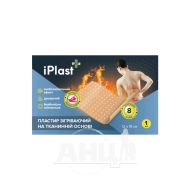 Пластырь Iplast согревающий на тканевой основе 12 х 18 см