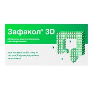 Зафакол 3D таблетки №30