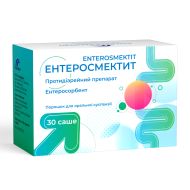 Энтеросмектит 3,6г №30