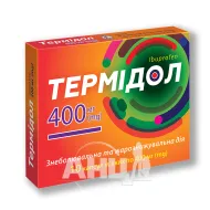 Термідол капсули 400мг №10