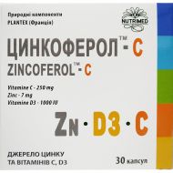 Цинкоферол-С капсули №30