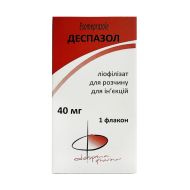 Деспазол ліофілізат для розчину для ін'єкцій 40мг у флаконі №1