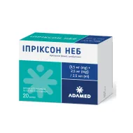 Іпріксон розчин для інгаляцій 0,5 + 2,5 мг / 2,5 мл ампула 2,5 мл №20