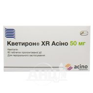 Кветирон XR Асіно таблетки 50 мг №60