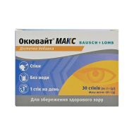 Окювайт макс порошок стик 2 г №30