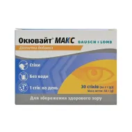 Окювайт макс порошок стик 2 г №30