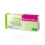 Роксипер таблетки вкриті плівковою оболонкою 20 мг/4 мг/1,25 мг № 30