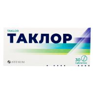 Таклор таблетки 25 мг №30