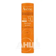 Стік для губ Avene сонцезахисний SPF50 + 3 г