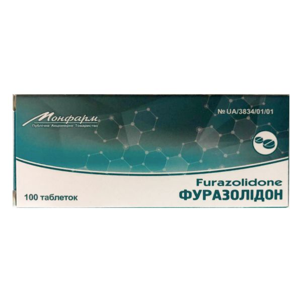 Фуразолидон таблетки 0.05 г №100