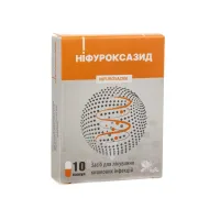 Ніфуроксазид капсули 200мг №10