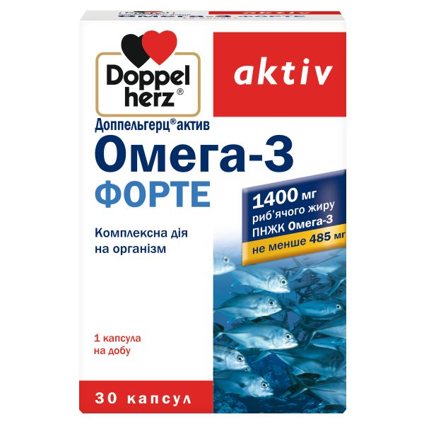 Доппельгерц актив Омега-3 Форте капсулы №30