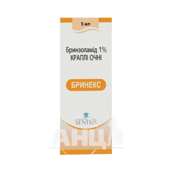 Бринекс краплі очні суспензія 1 % флакон-крапельниця 5 мл