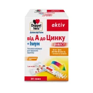 Доппельгерц актив від А до Цинку + Імун саше №20