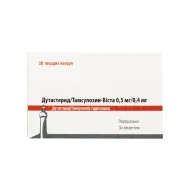 Дутастерид/Тамсулозин-Віста 0,5 мг/0,4 мг капсули №30