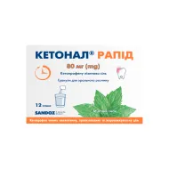 Кетонал крем 5 % туба 30 г