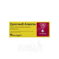 Ерлотиніб Алвоген таблетки 100 мг №30