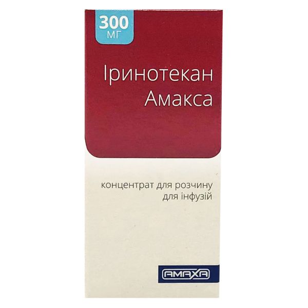 Иринотекан-Амакса концентрат для инфузий 20мг/мл 15 мл (300 мг) флакон №1