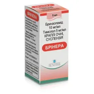 Бринера суспензія очні краплі 5мл №1