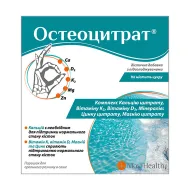 Остеоцитрат Макс порошок із апельсиновим смаком 3,3г №14